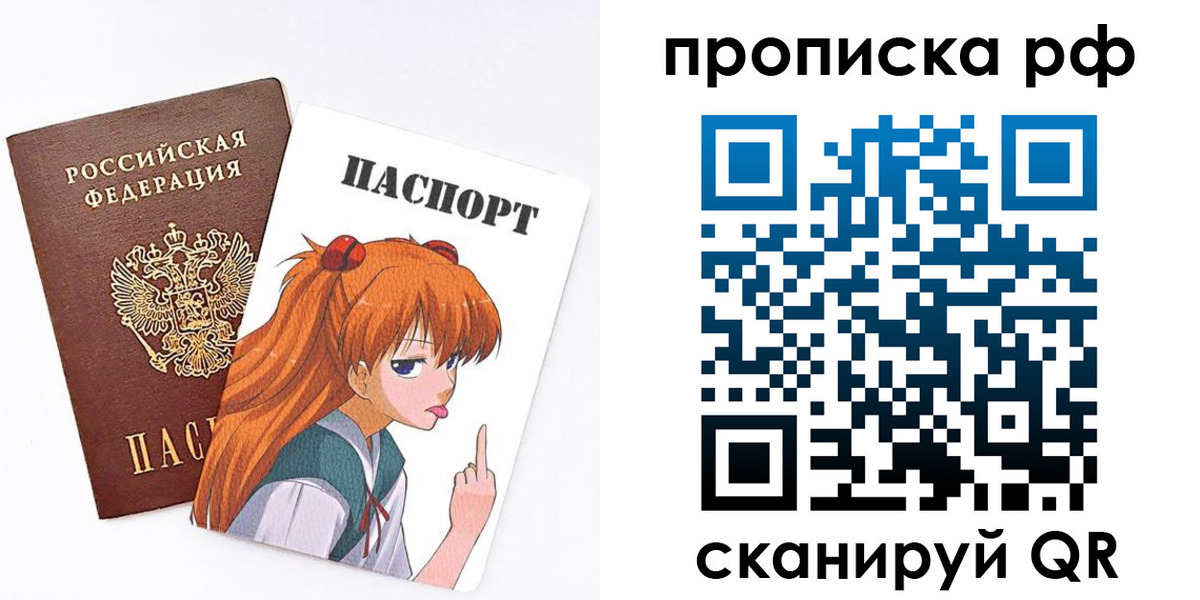 прописка иностранных граждан в Жердевке