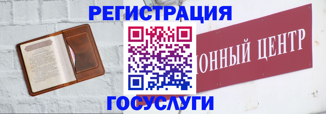 временная регистрация 2025 в Жердевке