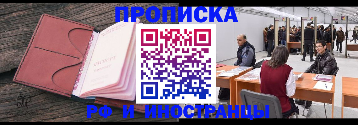 регистрация для школы в Жердевке